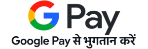 gpay