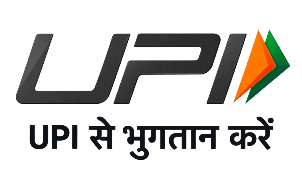 upi